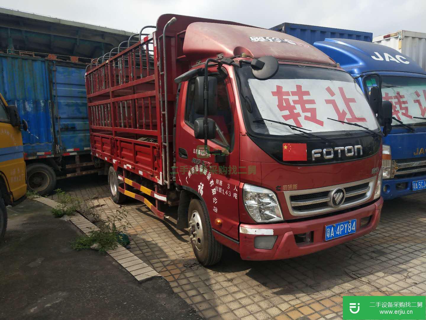 廣東出售二手福田奧鈴130馬力貨車