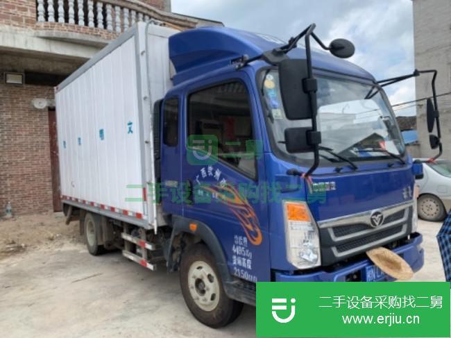 廣西出售二手中國重汽廂式貨車