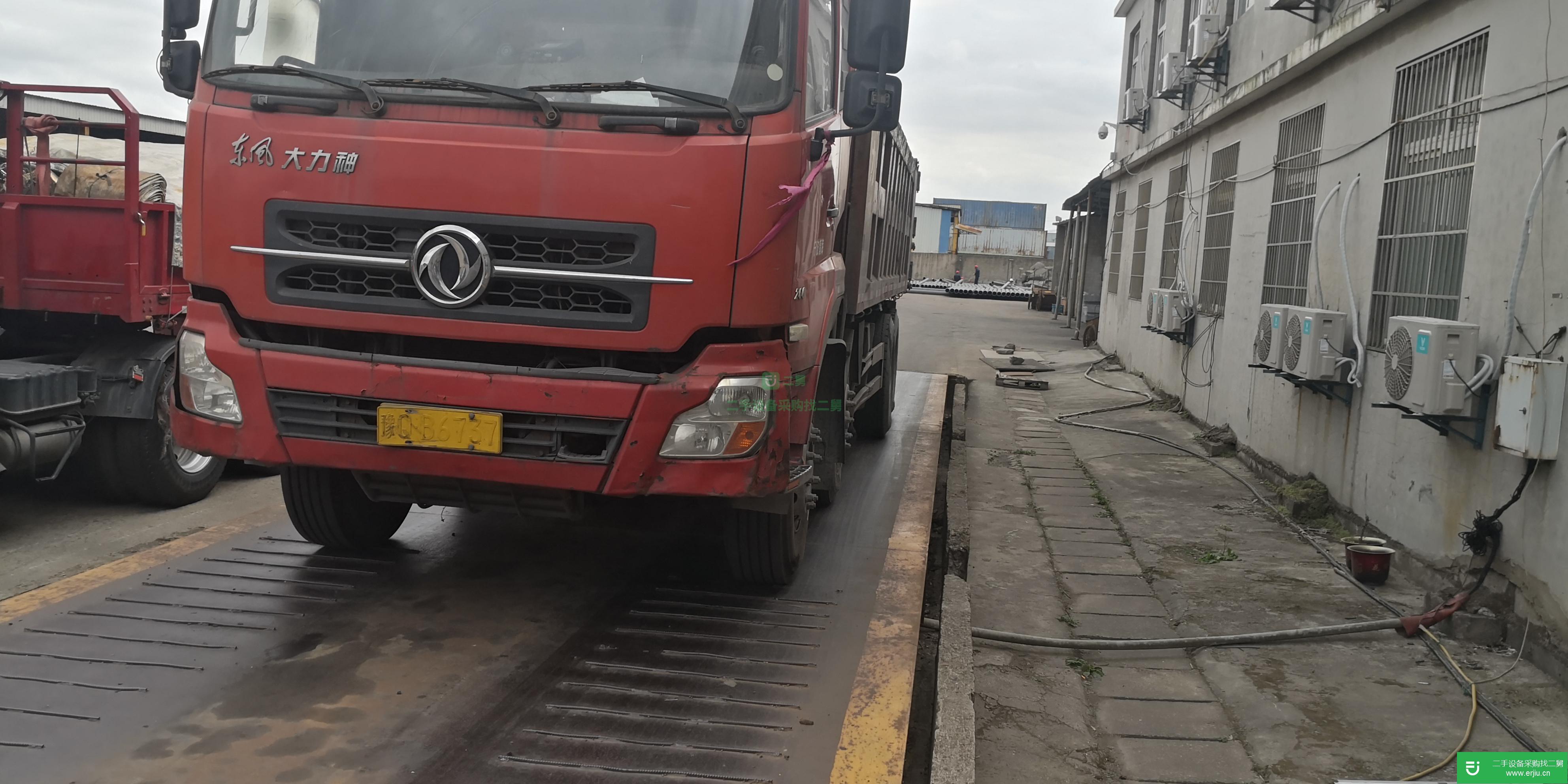 浙江出售二手東風(fēng)260馬力自卸車(chē)
