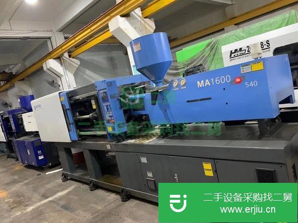廣東出售二手海天MA1600伺服注塑機