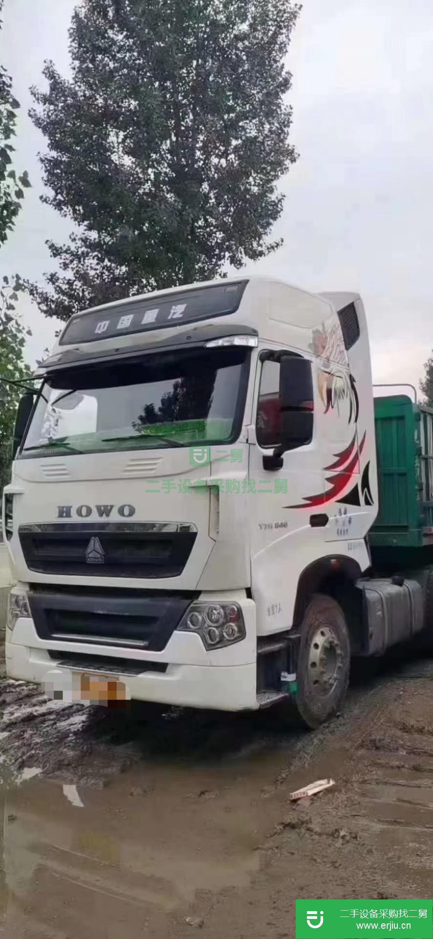 山東出售二手重汽豪沃540馬力半掛車