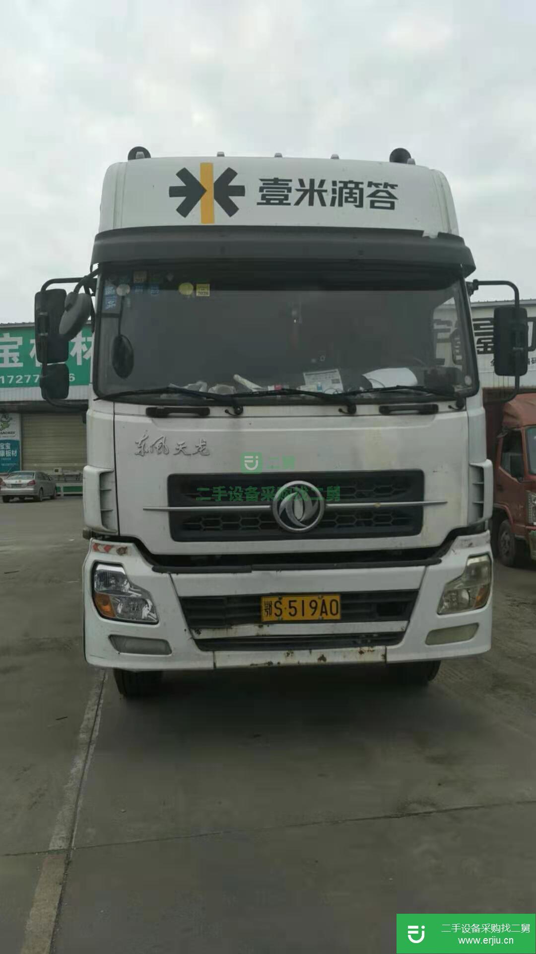 湖北出售二手東風(fēng)210馬力貨車