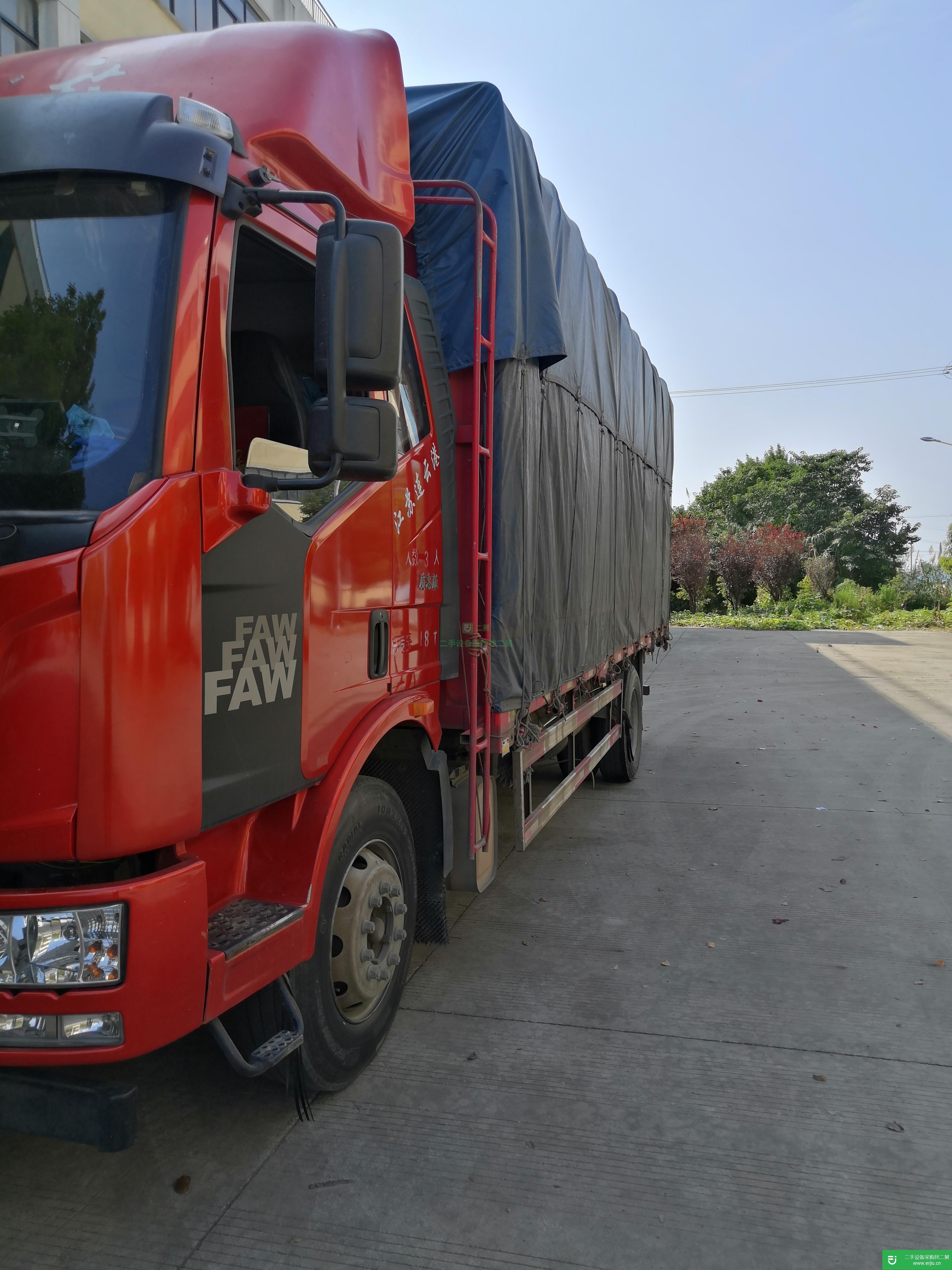 江蘇出售二手一汽解放220馬力貨車