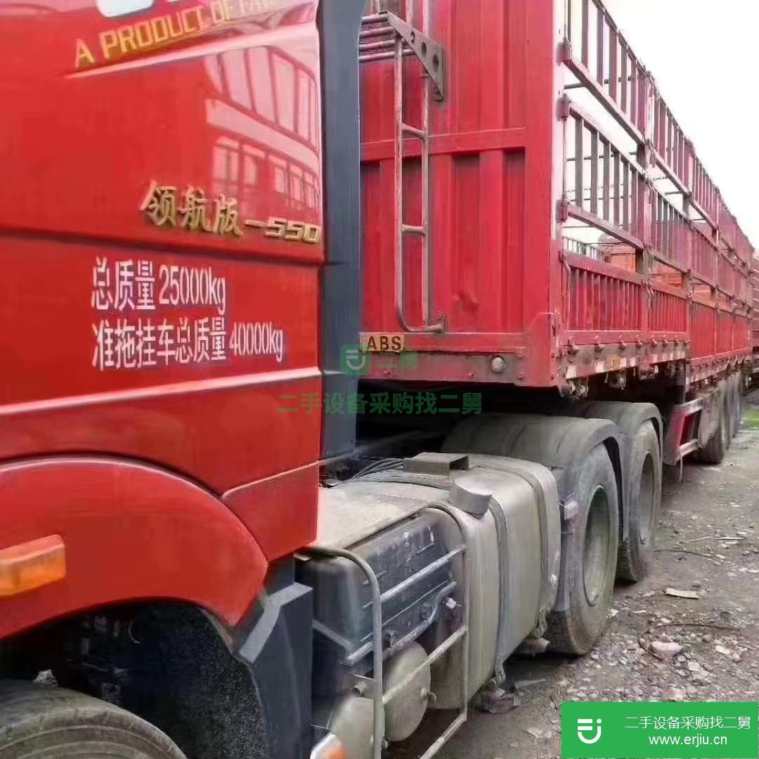 江西出售二手一汽解放550馬力半掛車