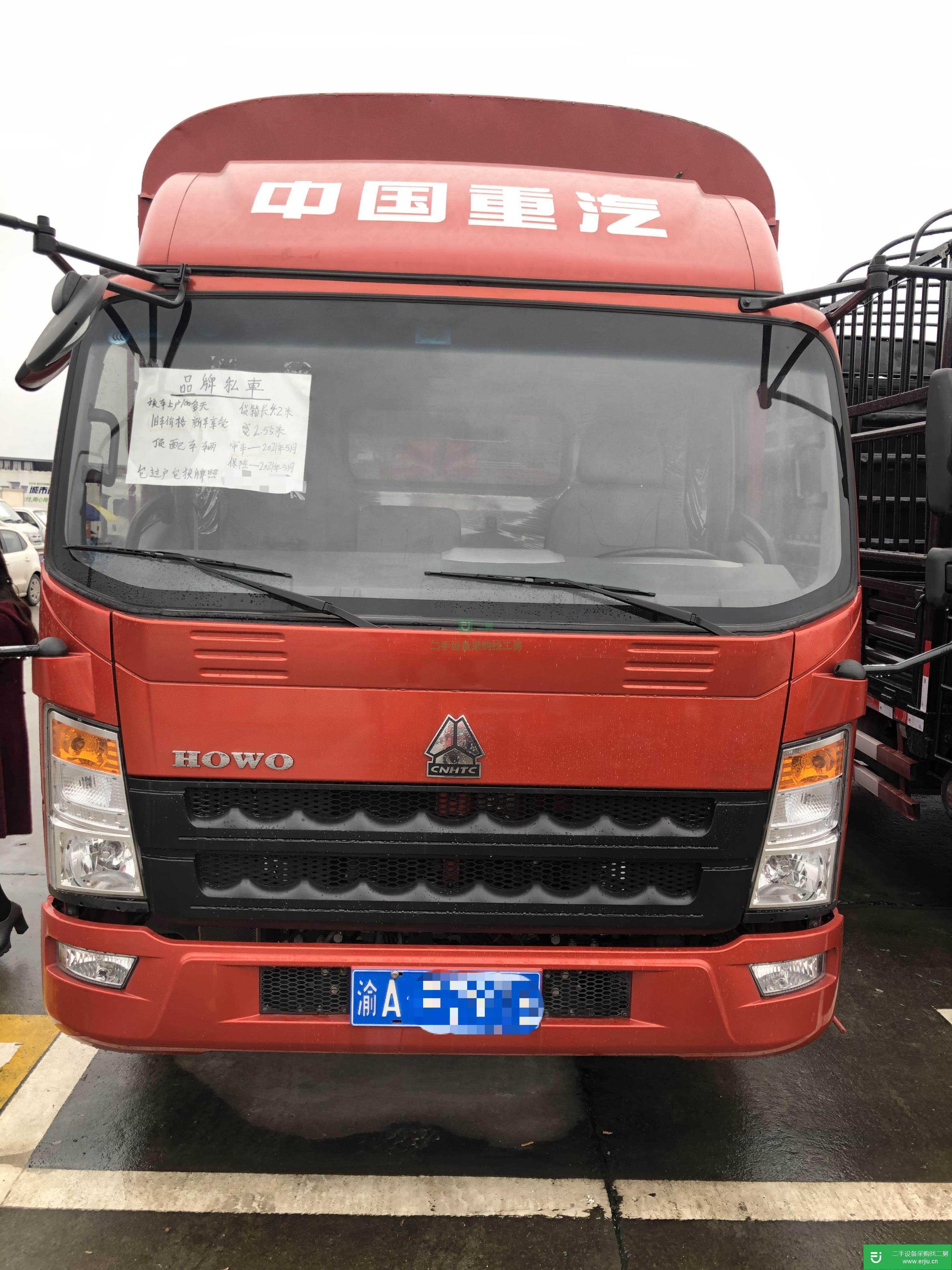 重慶出售二手重汽110馬力貨車