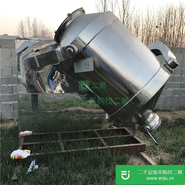 山東出售二手三維擺動混合機