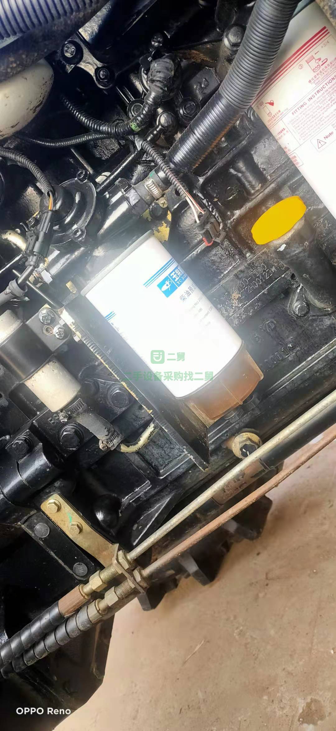 出售一臺18年的雷沃歐豹M904拖拉機 價格不高