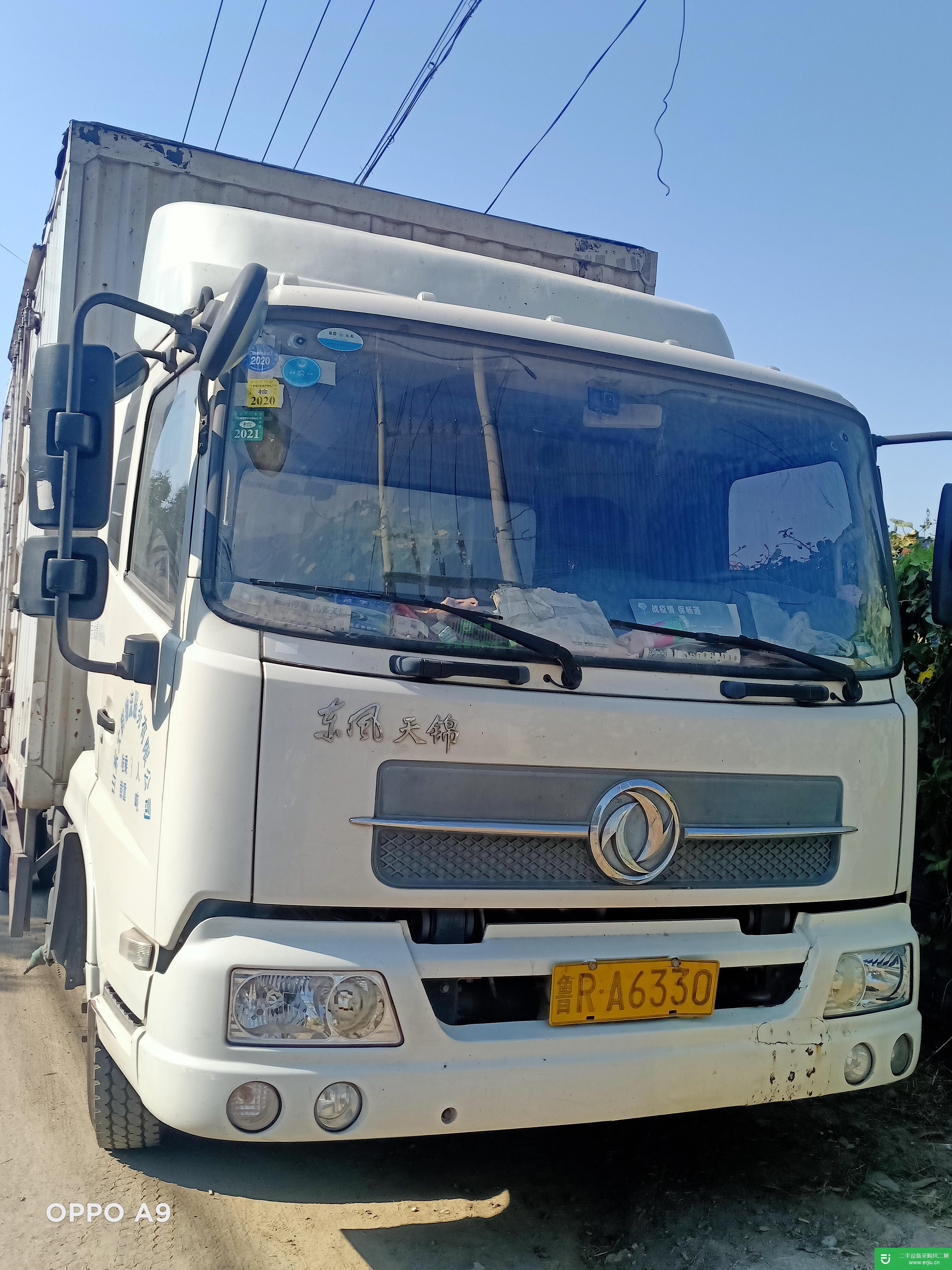山東出售二手東風天錦箱式貨車
