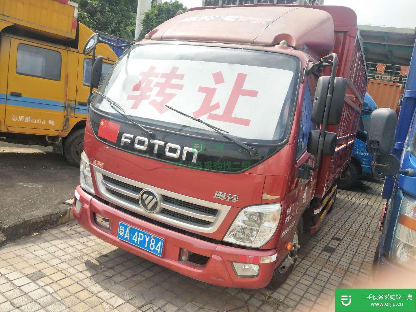 廣東出售二手福田奧鈴130馬力貨車