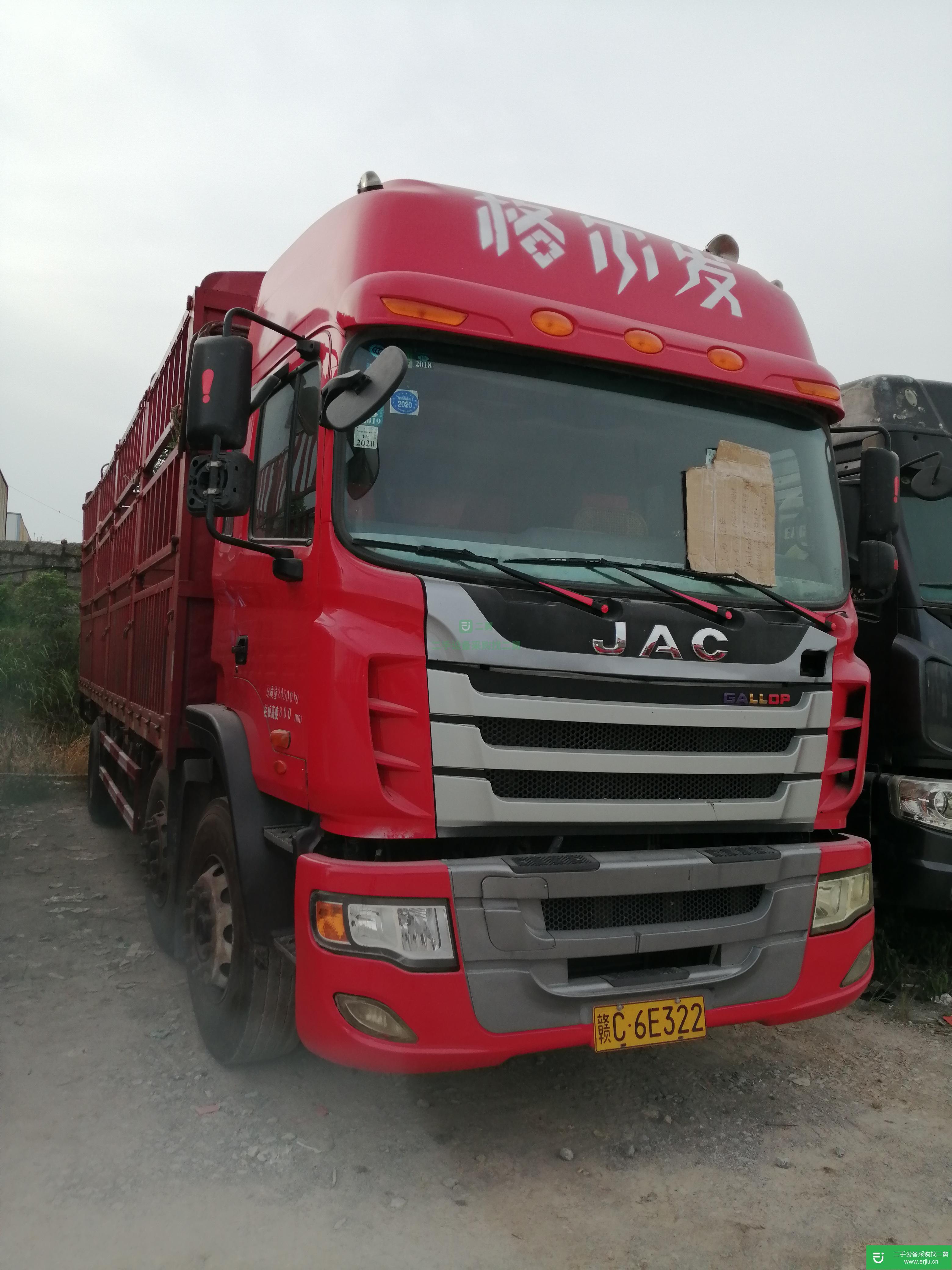 江西出售二手江淮格爾發(fā)220馬力貨車