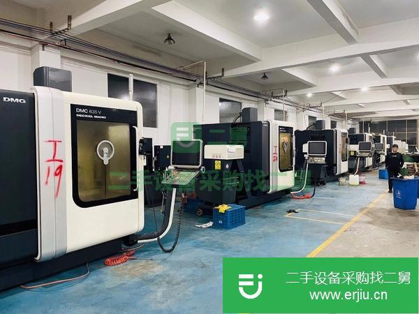 重慶出售二手德國進口DMG德馬吉立式加工中心DMC 1035V