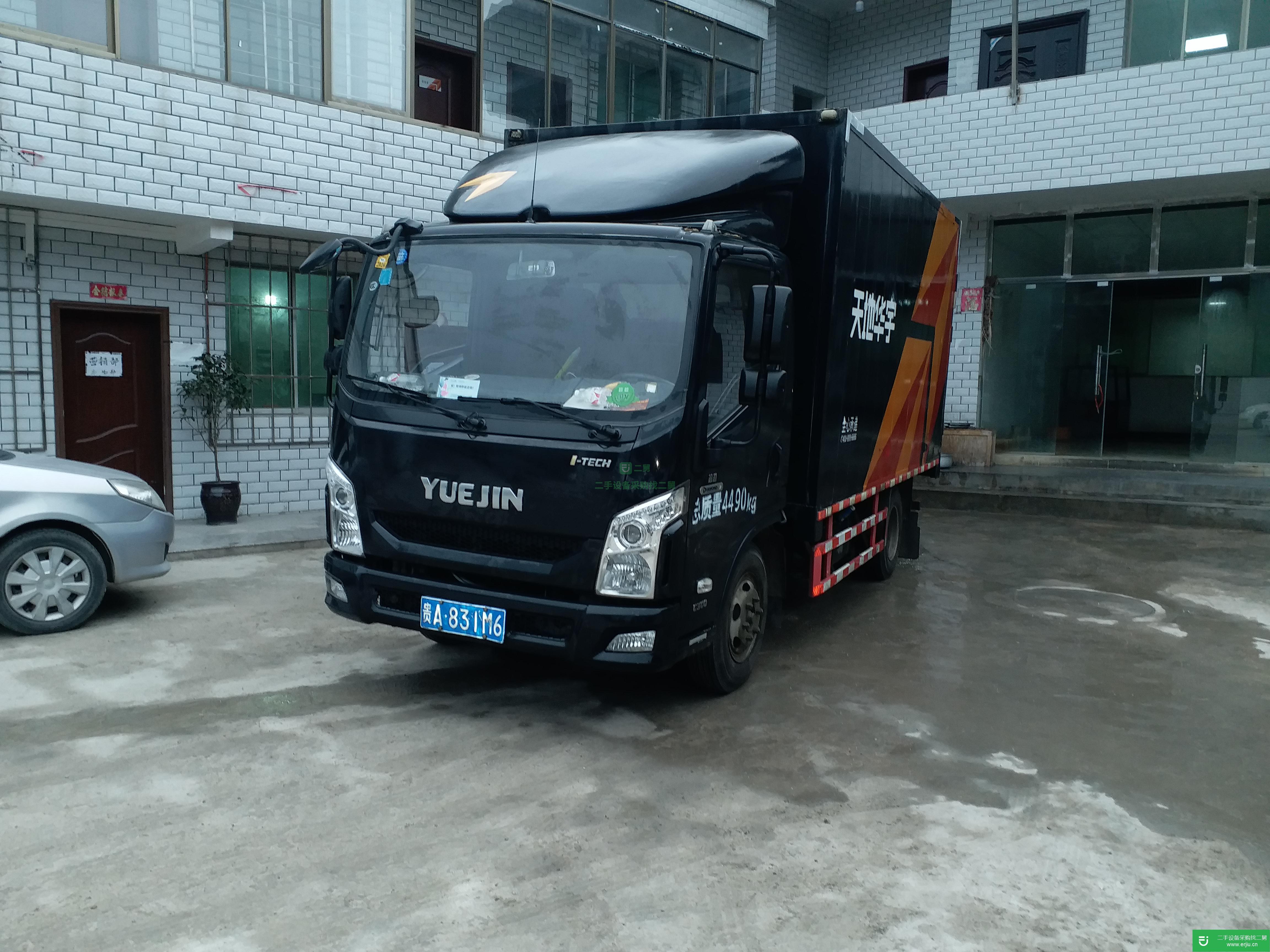 貴州出售二手上汽躍進(jìn)125馬力貨車