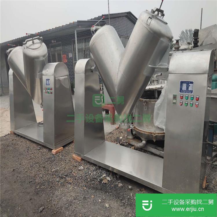 山東出售二手200升V型混合機