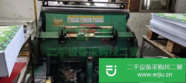 廣東出售二手獅印1040壓痕機