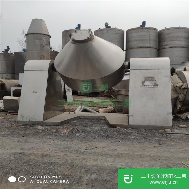 山東出售二手真空回轉(zhuǎn)雙錐干燥機(jī)