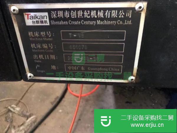 上海出售二手臺(tái)群850加工中心