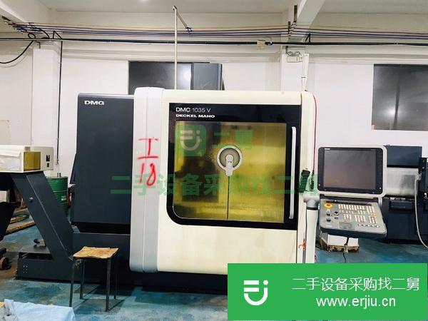 重慶出售二手德國進口DMG德馬吉立式加工中心DMC 1035V