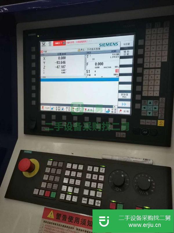 安徽出售二手奧錸克DMC-6032-5S數控龍門加工中心