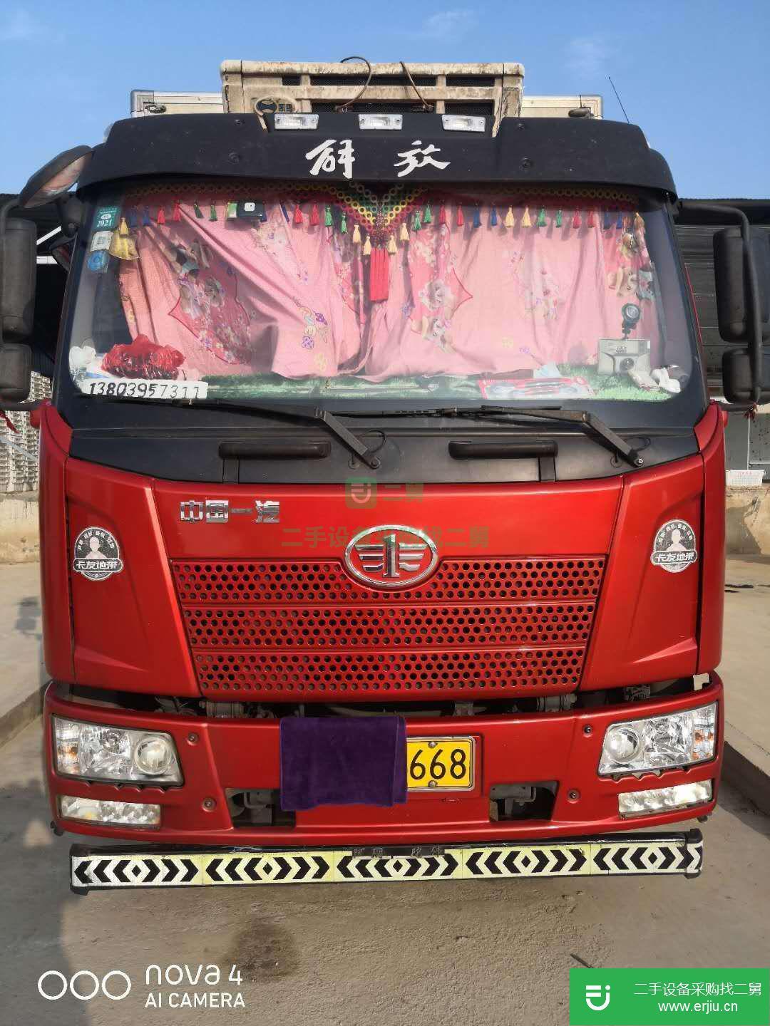 河南出售二手一汽解放冷藏車180馬力