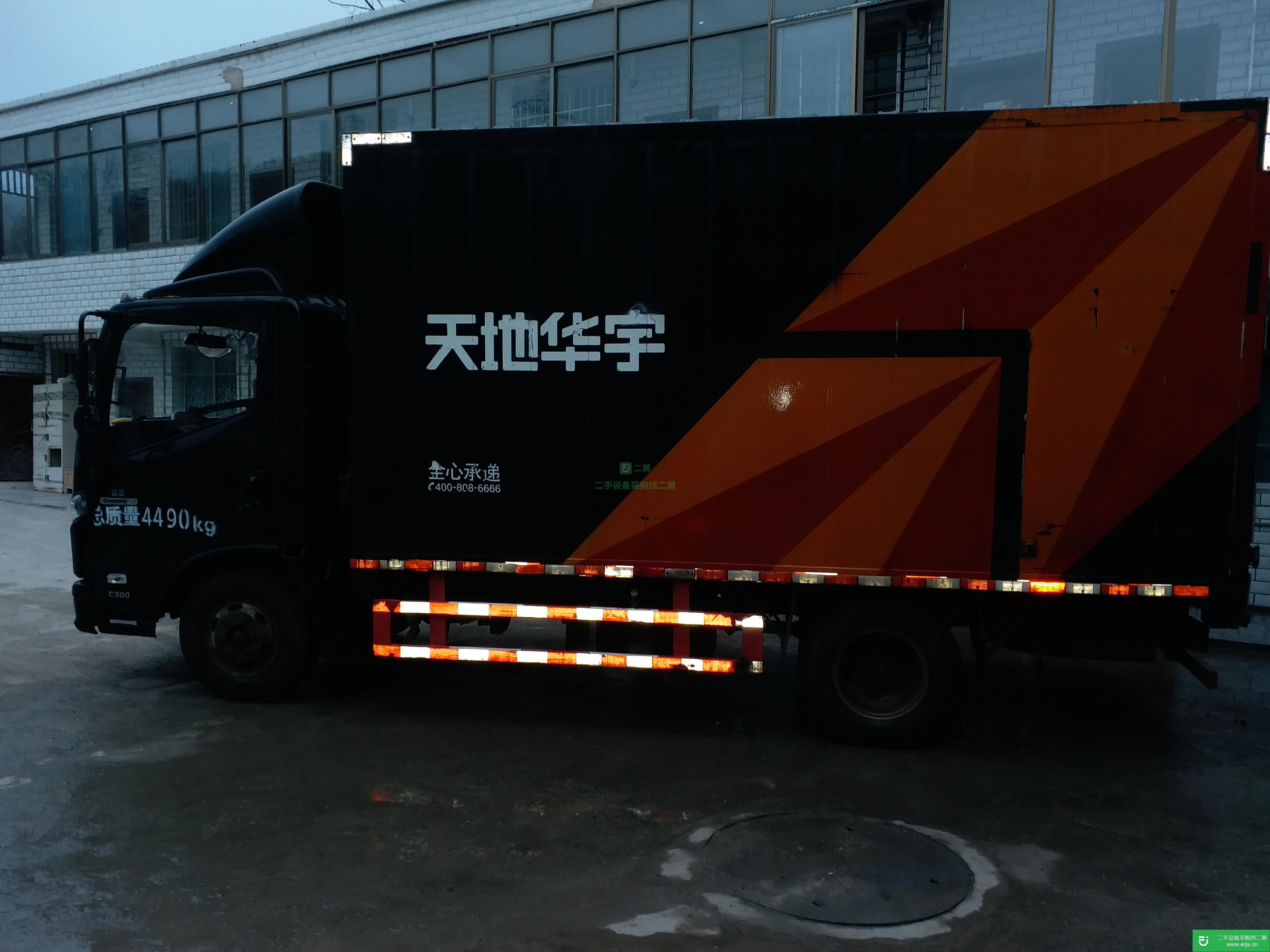 貴州出售二手上汽躍進(jìn)125馬力貨車