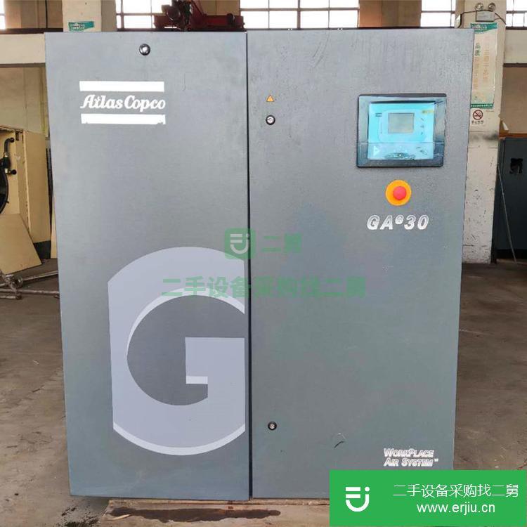 上海出售二手阿特拉斯GA45VSD空壓機30千瓦