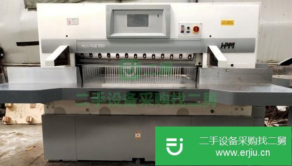 山東出售二手華岳切紙機