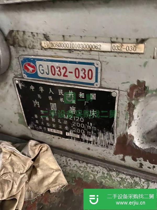 安徽出售二手無錫M2120內圓磨床
