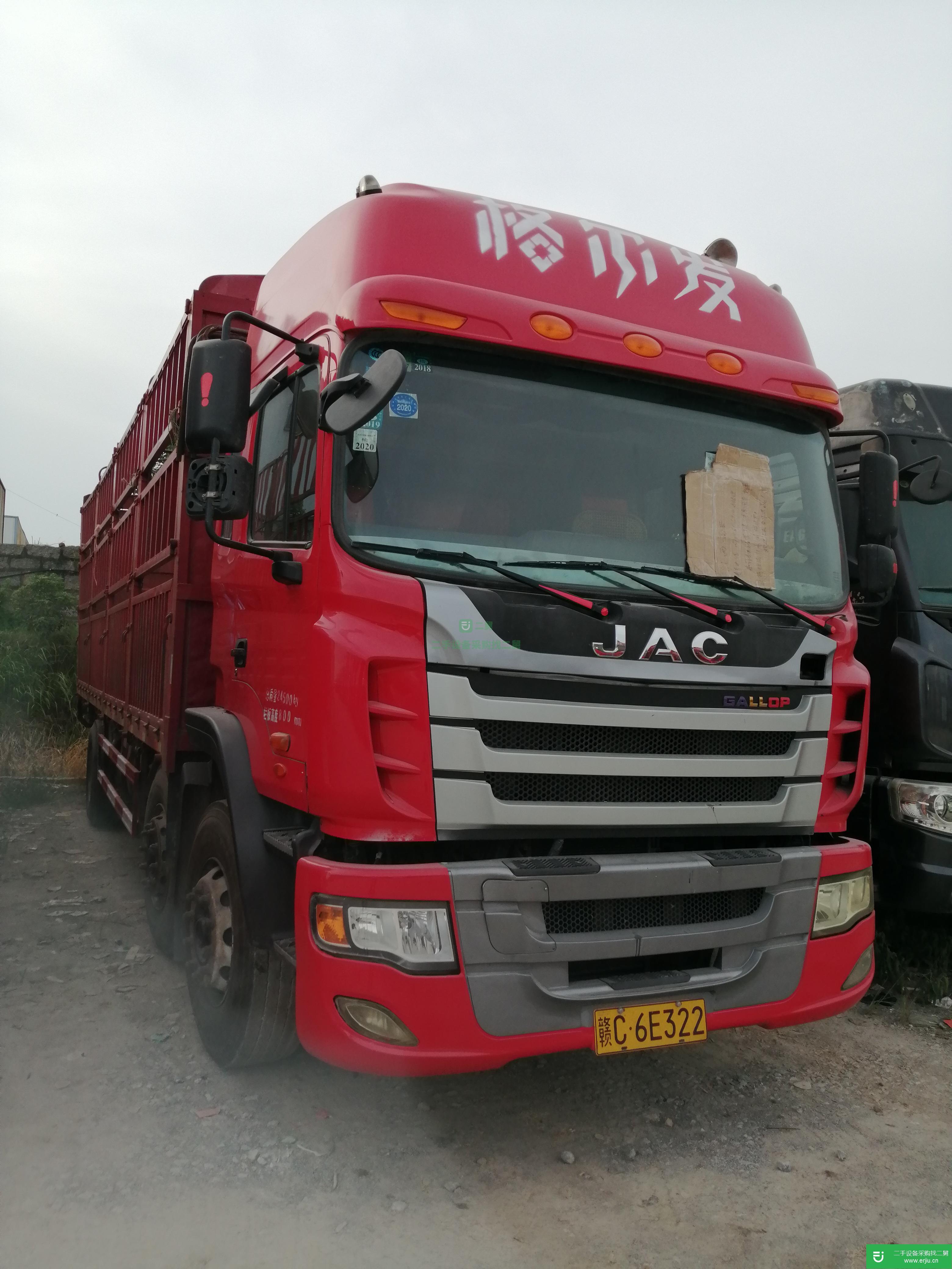 江西出售二手江淮格爾發(fā)220馬力貨車