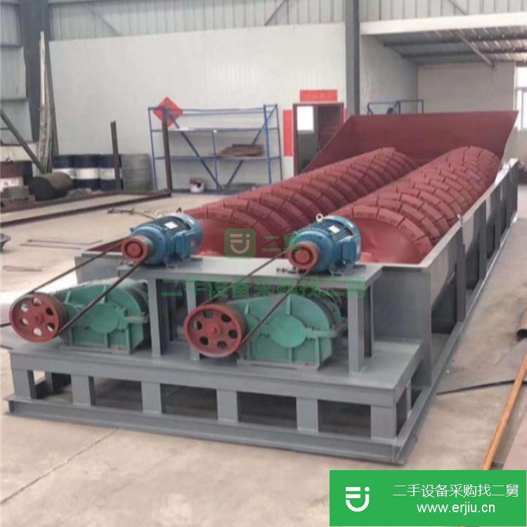 河南出售二手雙軸螺旋洗砂機