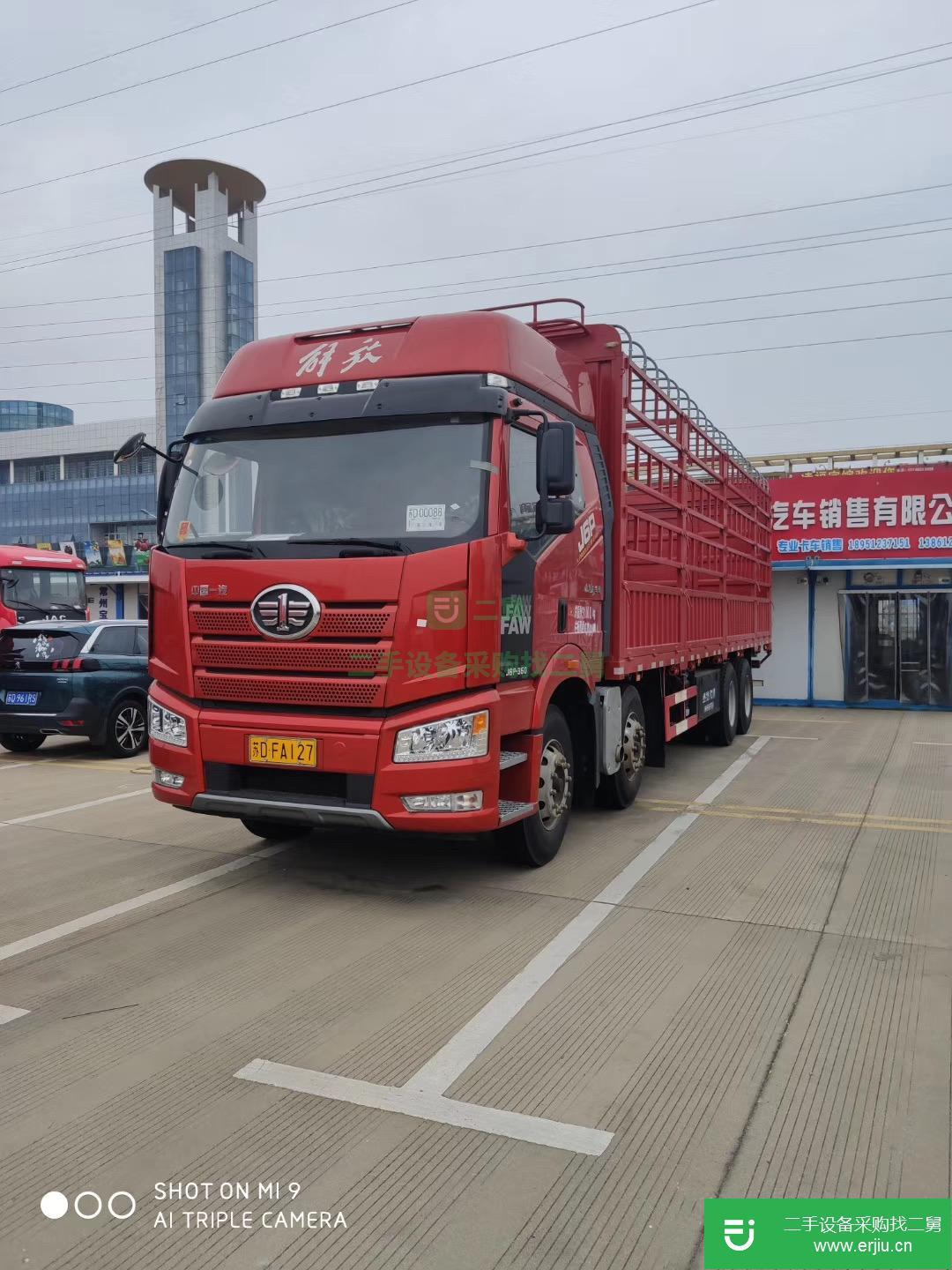 江蘇出售二手一汽解放390馬力貨車