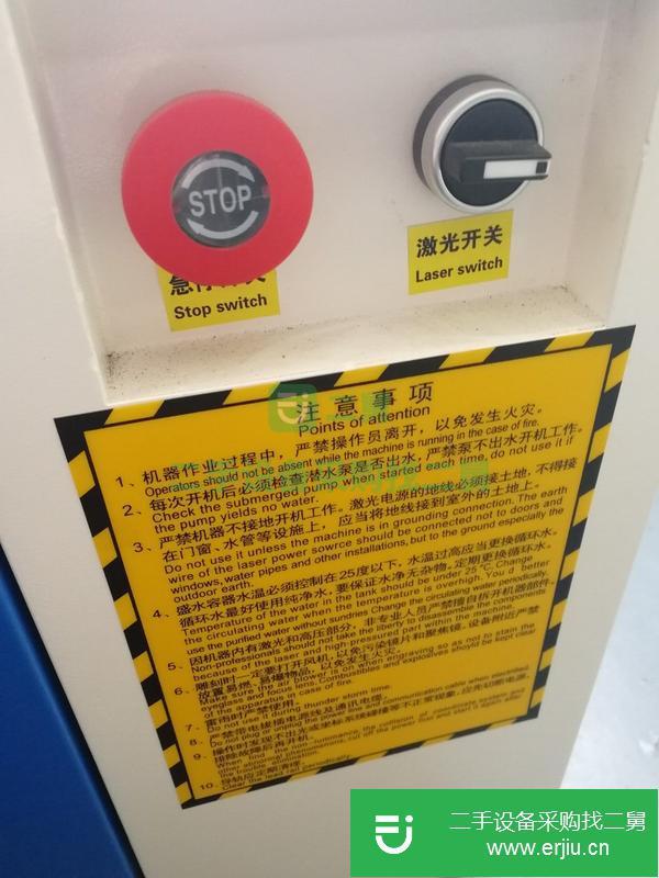 浙江出售二手激光雕刻機(jī)