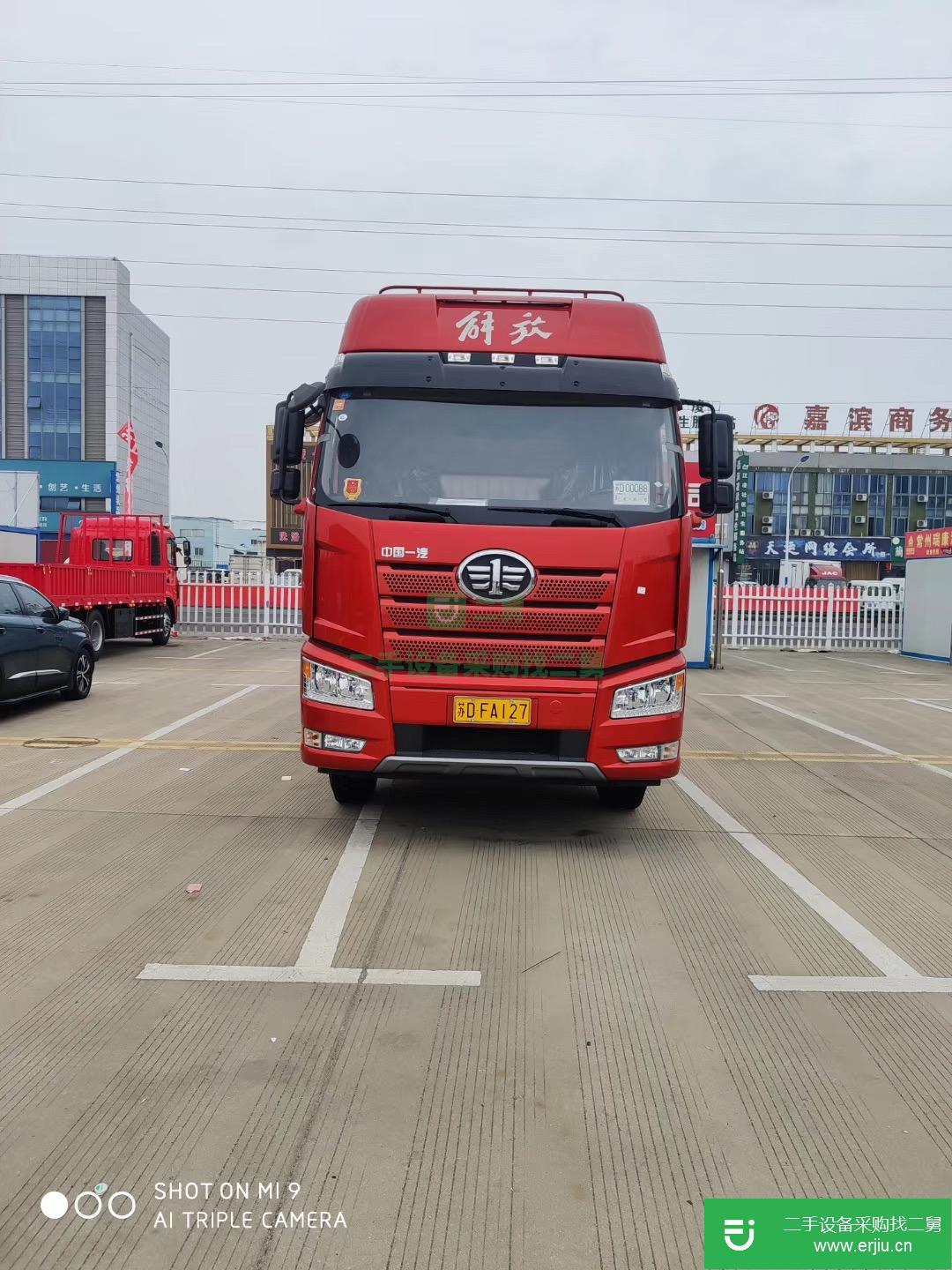 江蘇出售二手一汽解放390馬力貨車