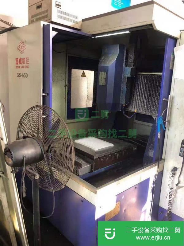 江蘇出售二手高成GS-650精雕機