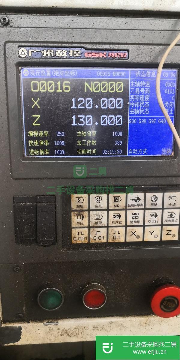 浙江出售二手大森數控車床