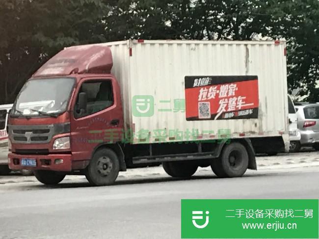 廣東出售二手福田歐馬可廂式貨車