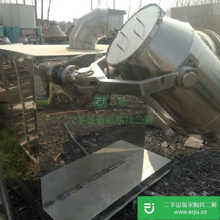 山東出售二手二維混合機