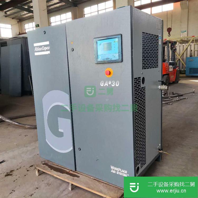 上海出售二手阿特拉斯GA45VSD空壓機30千瓦