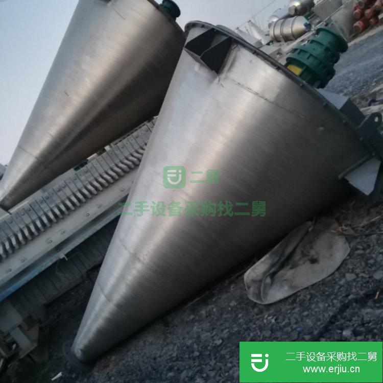 山東出售二手螺帶混合機