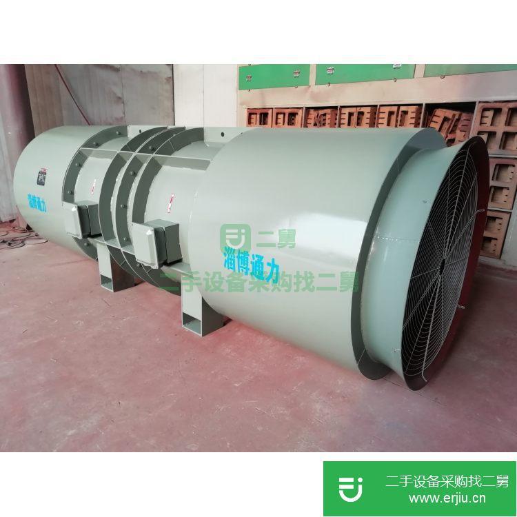 山東出售二手sdf對(duì)旋軸流隧道風(fēng)機(jī)