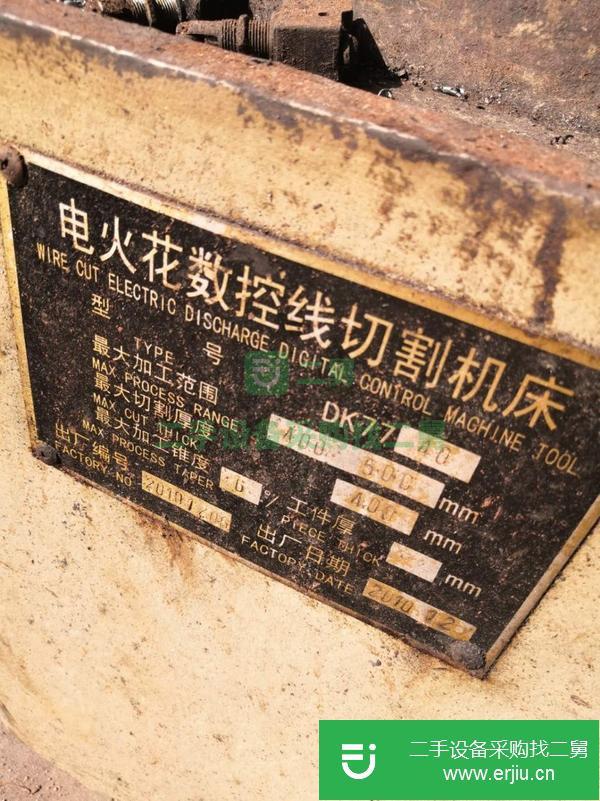 山東出售二手7740線切割