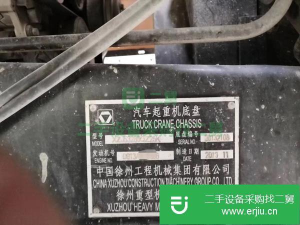 河南出售二手13年底徐工k5-1汽車吊