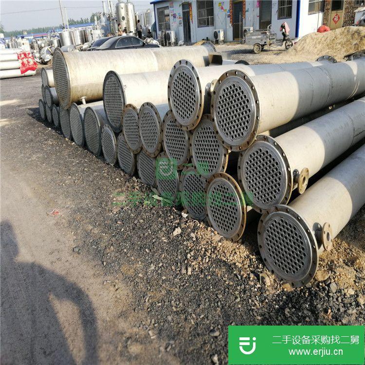 山東出售二手列管冷凝器