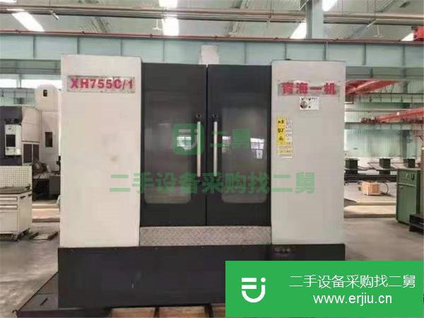 浙江出售二手青海一機XH755C/1臥式加工中心