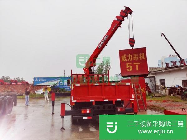 湖北出售二手重汽豪曼程力5噸藍牌隨車吊