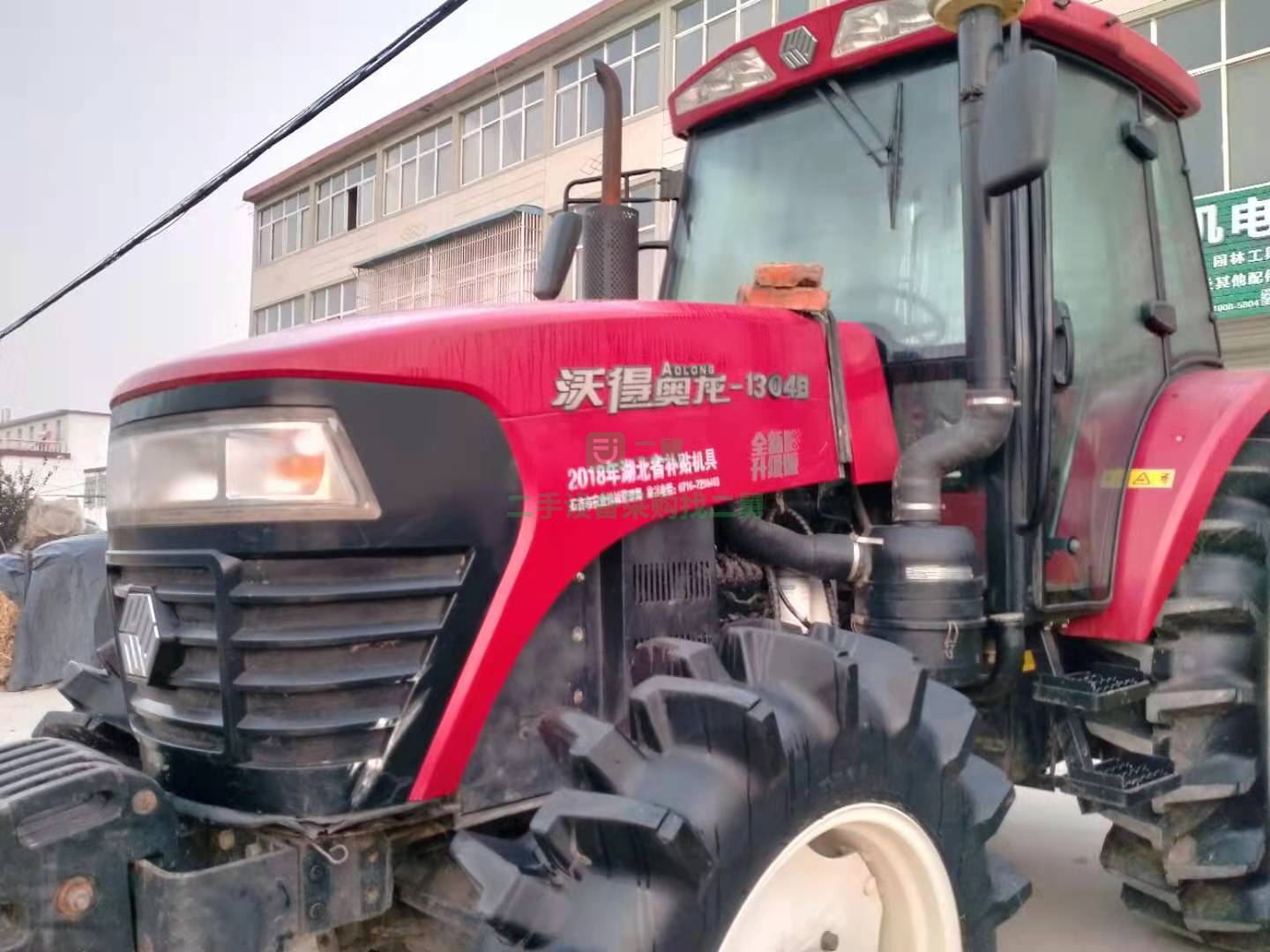 出售18年沃德1304拖拉機，工作300小時，5萬