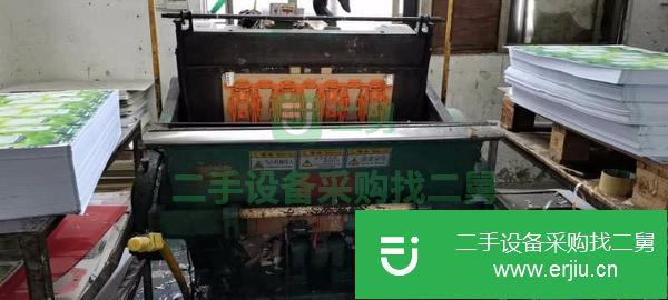 廣東出售二手獅印1040壓痕機
