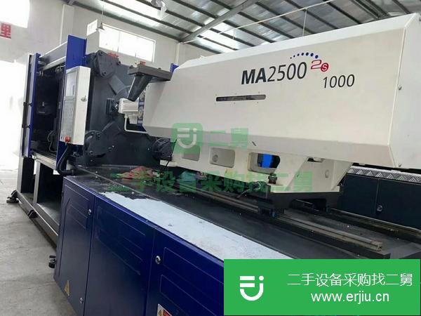 江蘇出售二手海天MA2500注塑機