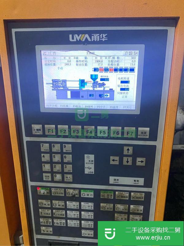 河北出售二手甬華128噸注塑機