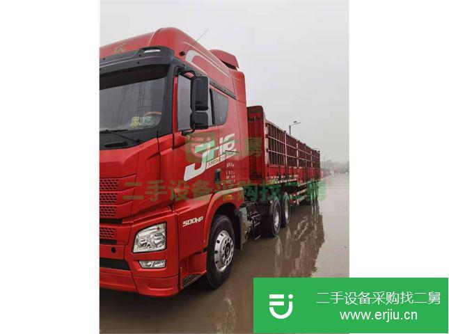 河北出售二手青島解放JH6半掛車