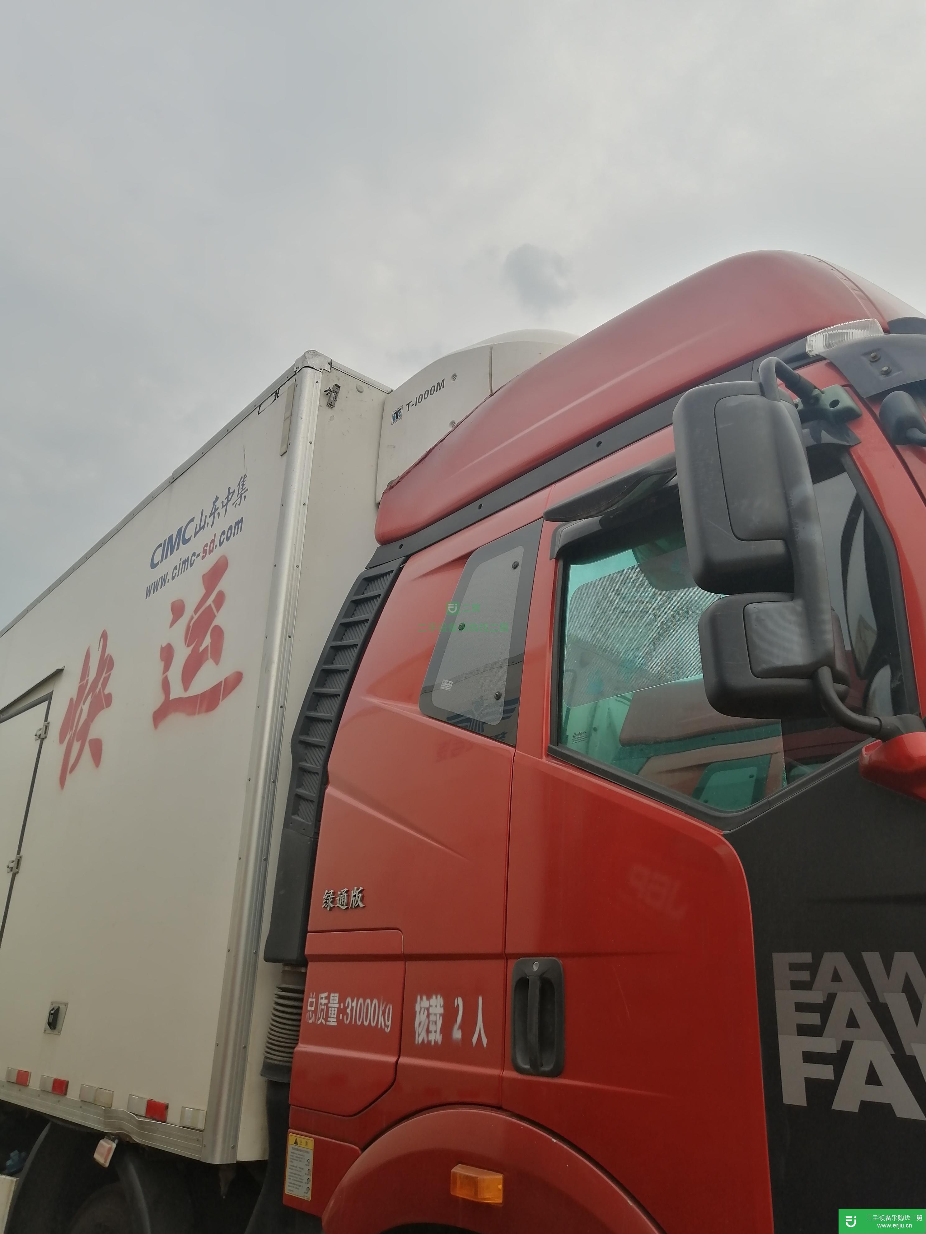 江西出售二手解放J6P冷藏車